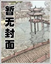 花市猫腻